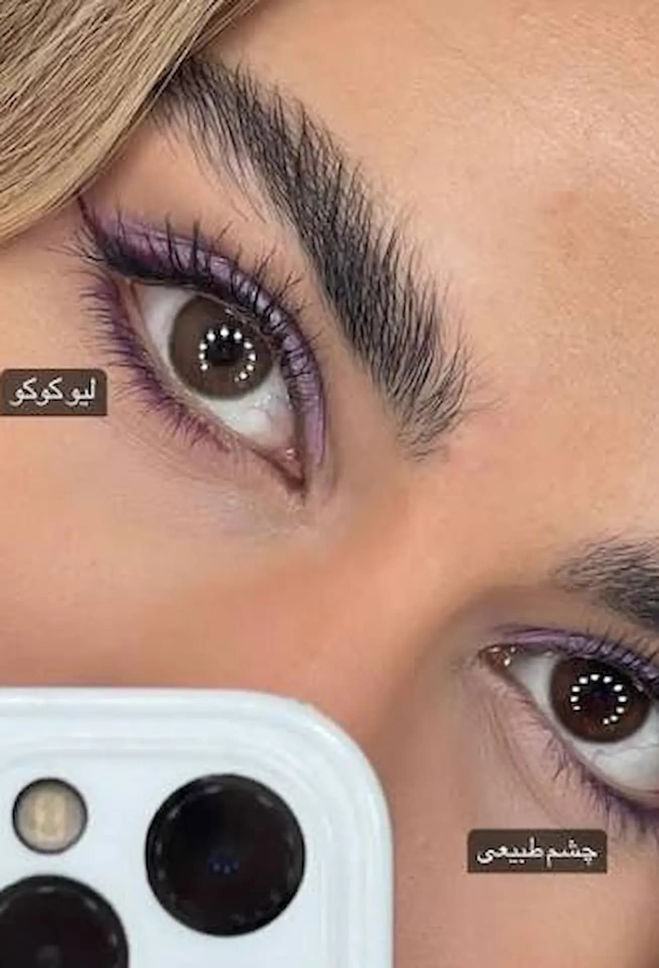 لنز قهوه ای عسلی لیو کوکو برند ان کی