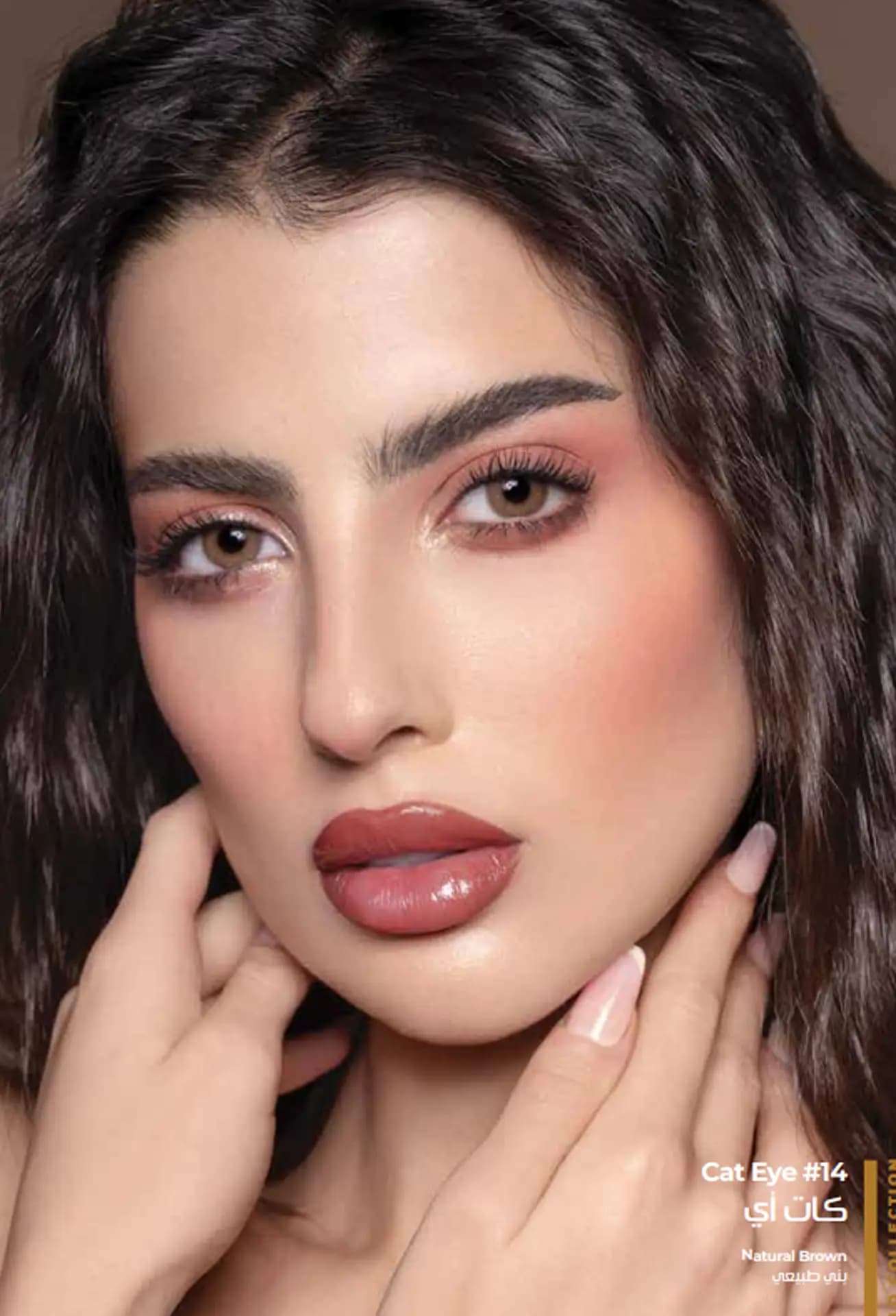 لنز عسلی روشن کت آی برند دهب