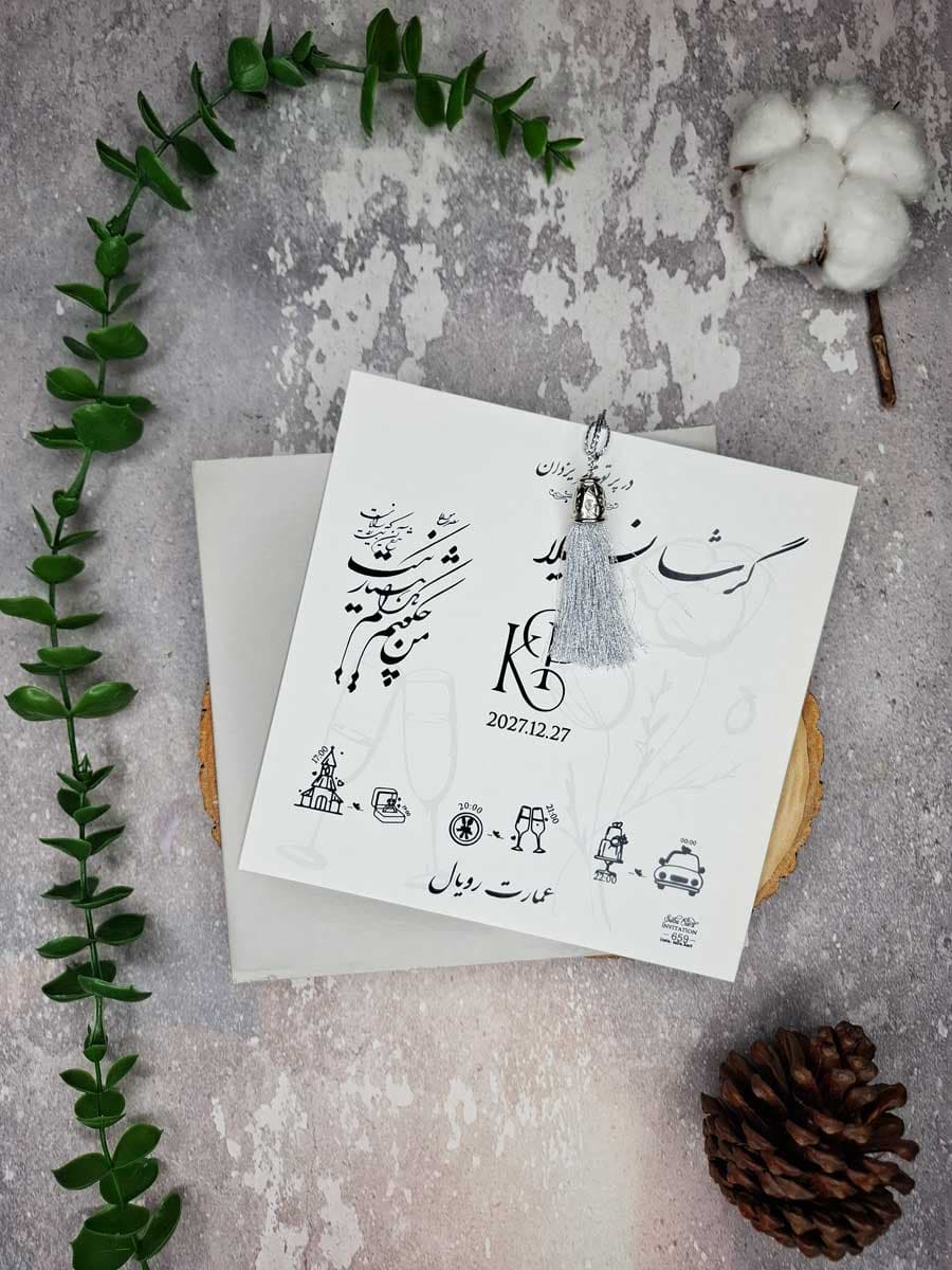 کارت عروسی کد S659 — تصویر ۲