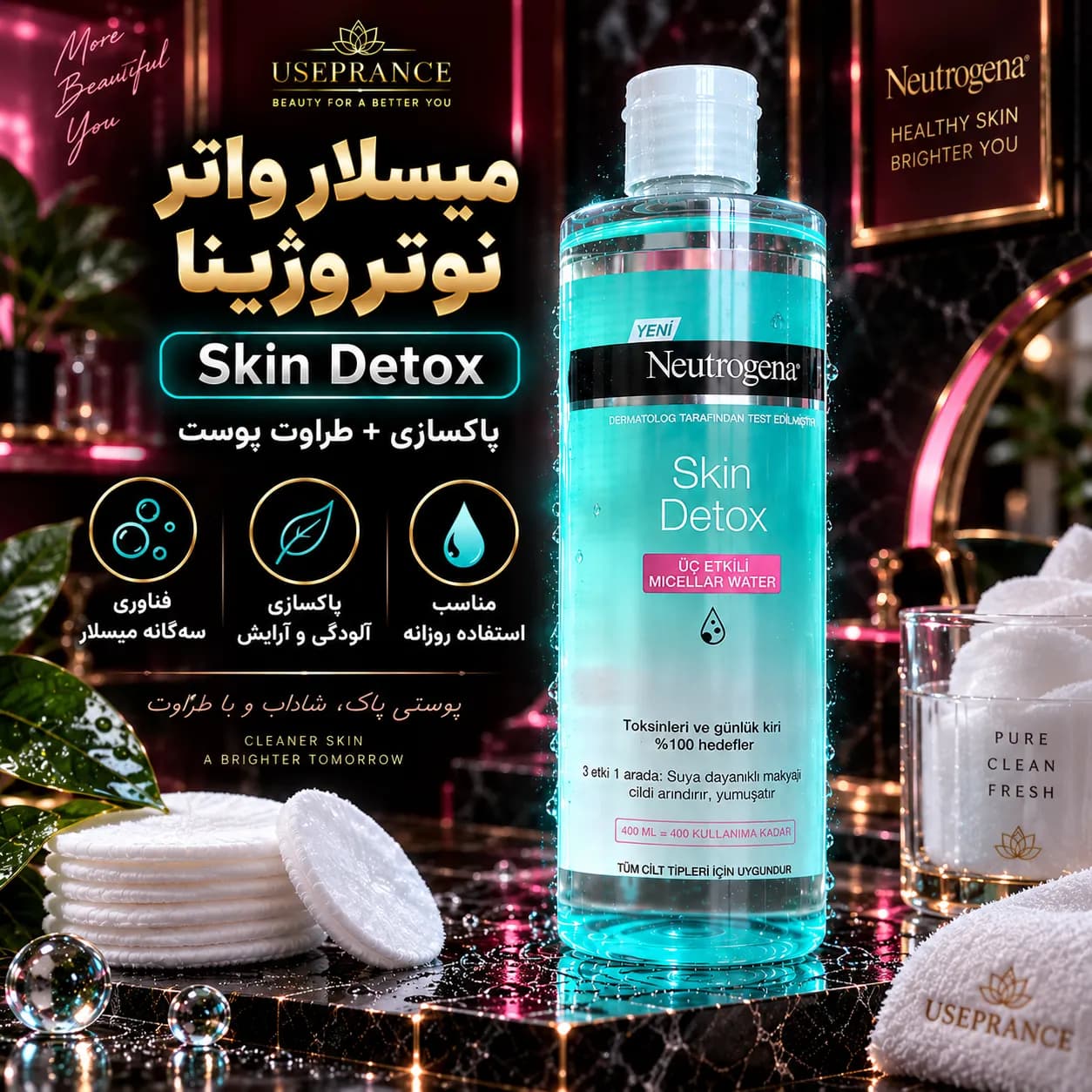 میسلار واتر نوتروژینا Skin Detox حجم 400 میل؛ بررسی و روش استفاده