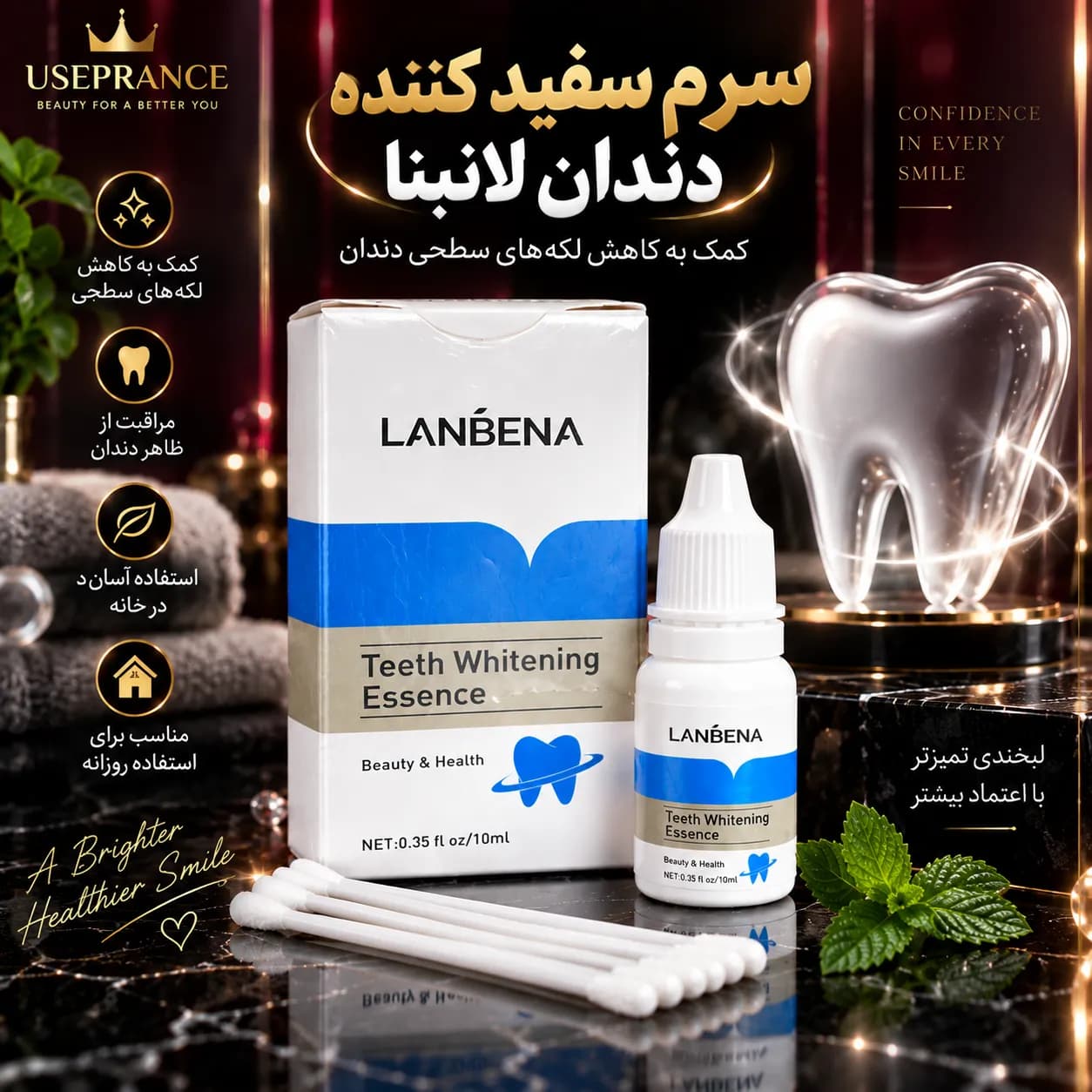 سرم سفید کننده دندان لانبنا 10 میل | بررسی و روش مصرف — تصویر ۲