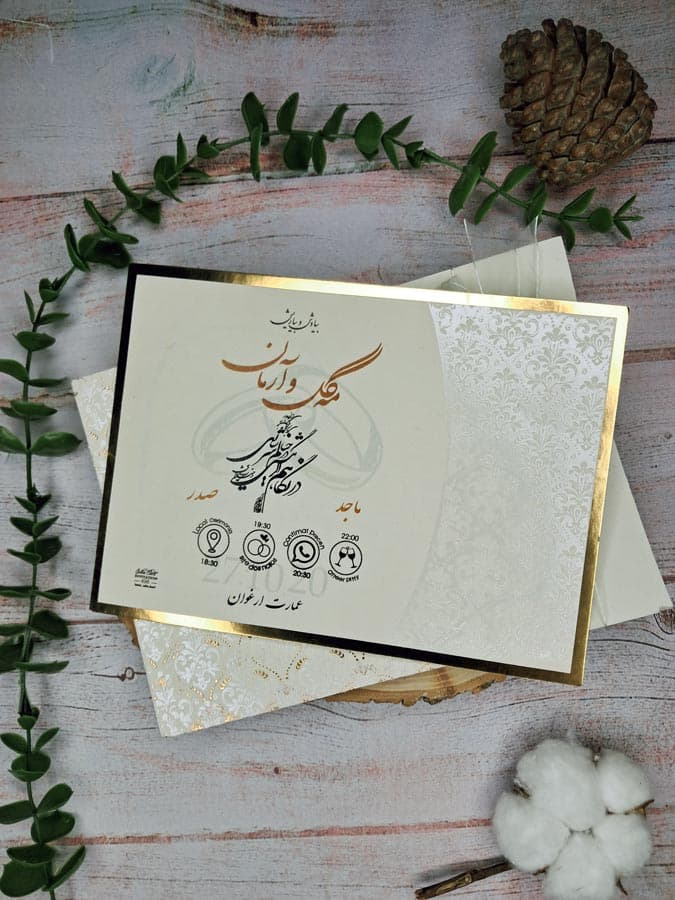 کارت عروسی کد S498 — تصویر ۲
