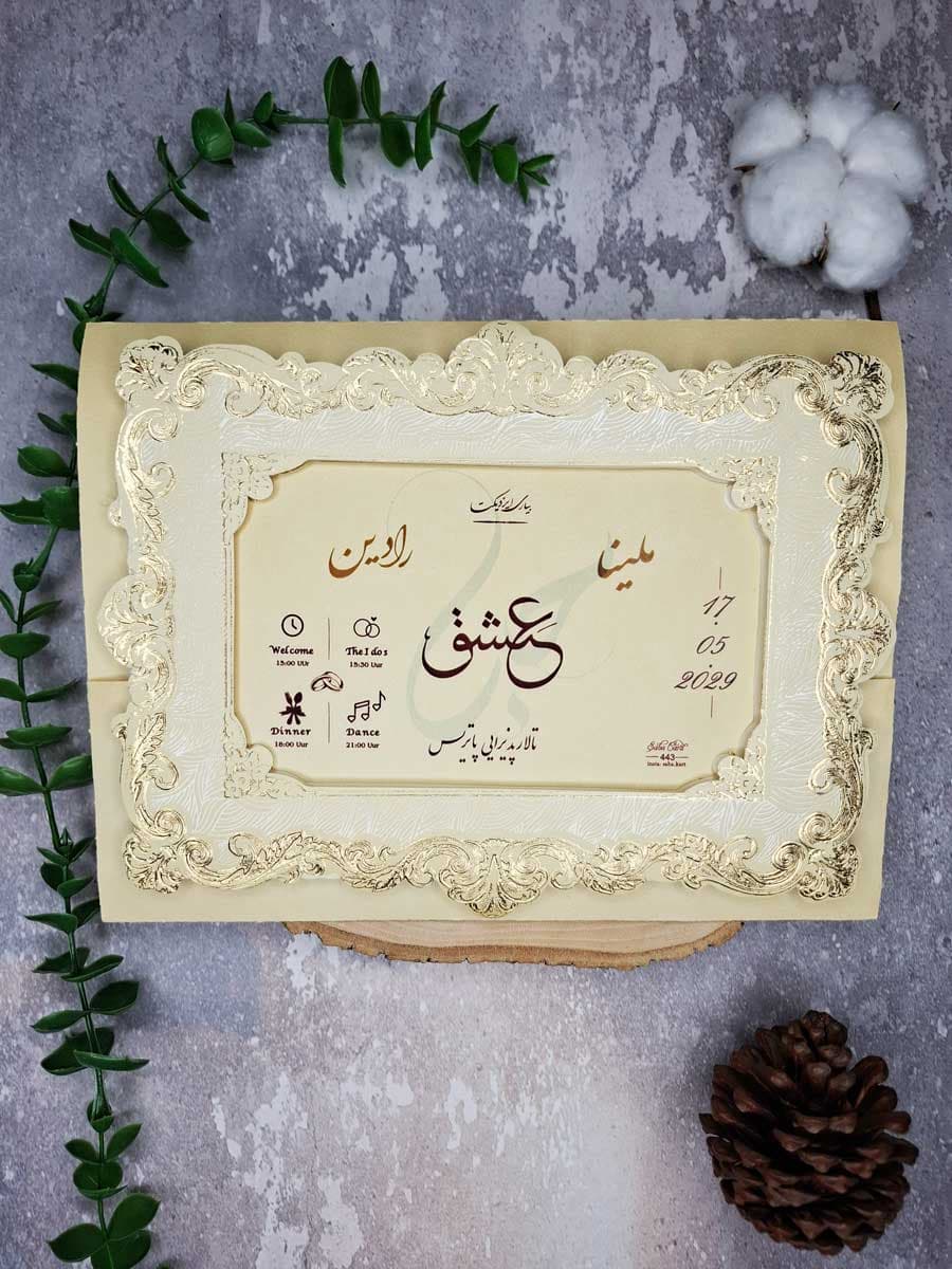 کارت عروسی کد S443 — تصویر ۳