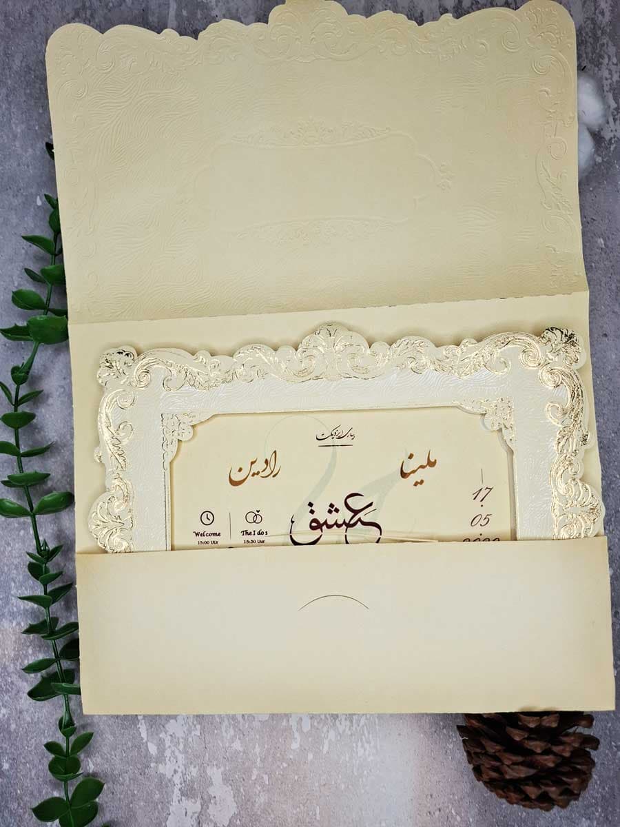 کارت عروسی کد S443 — تصویر ۲