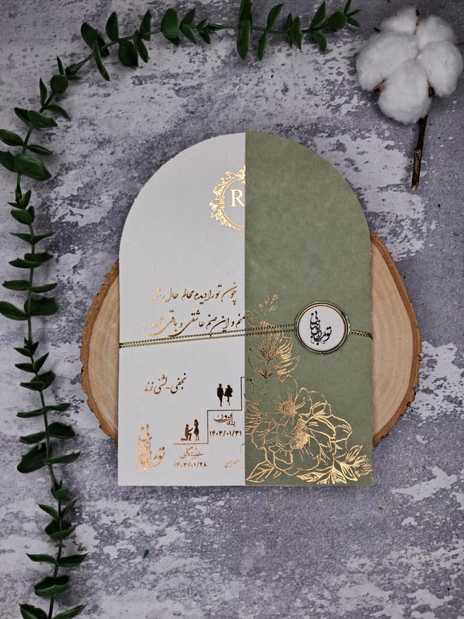 کارت عروسی کد E454