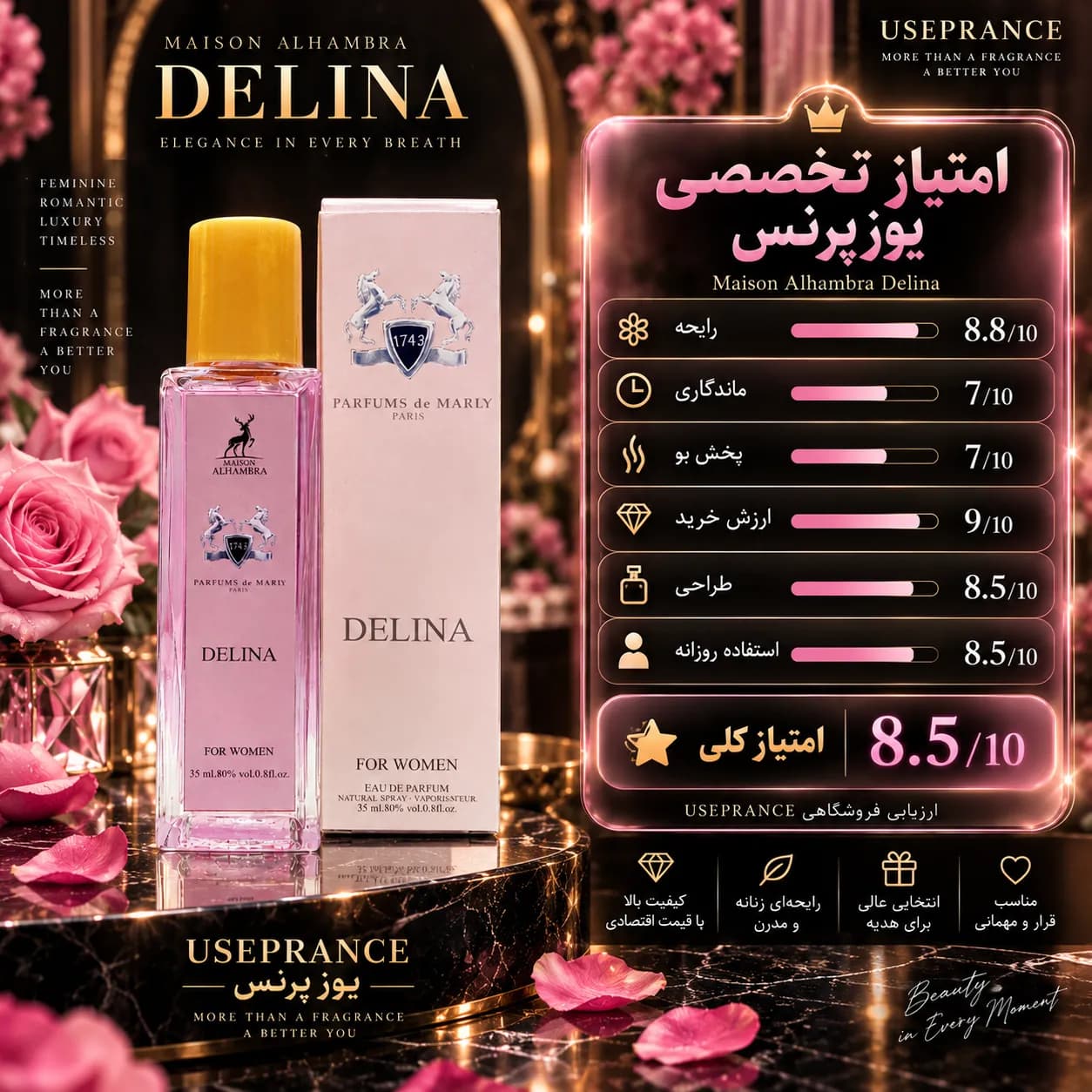 ادکلن مارلی دلینا الحمبرا ۳۵ میل — تصویر ۳