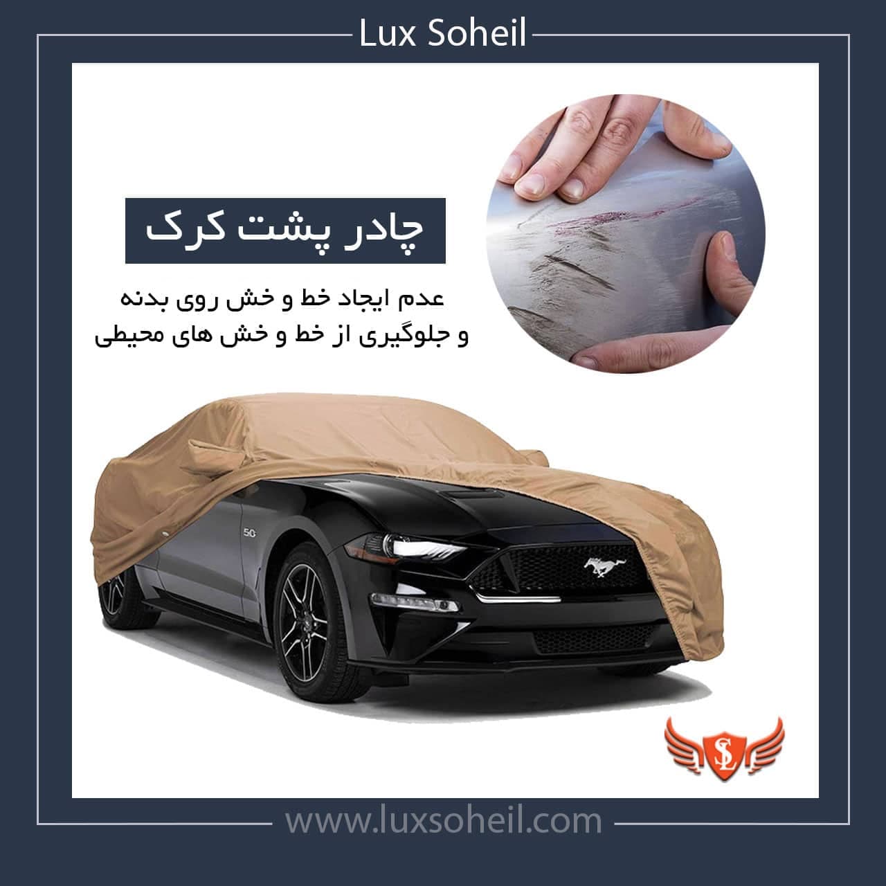 چادر ام وی ام X33 کراس لوکس سهیل مدل پشت کرک — تصویر ۶