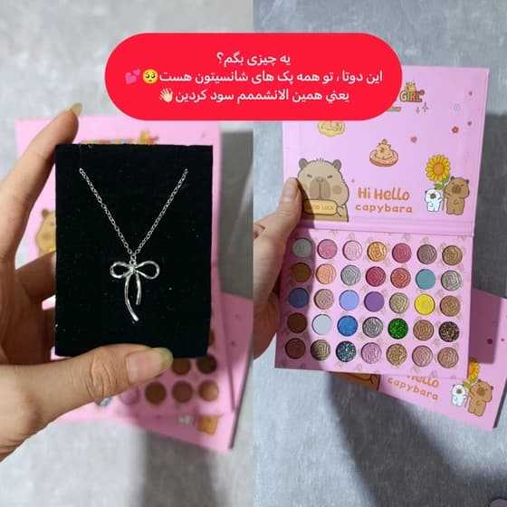 پک آرایشی کیوت و فانتزی میستری باکس — تصویر ۳