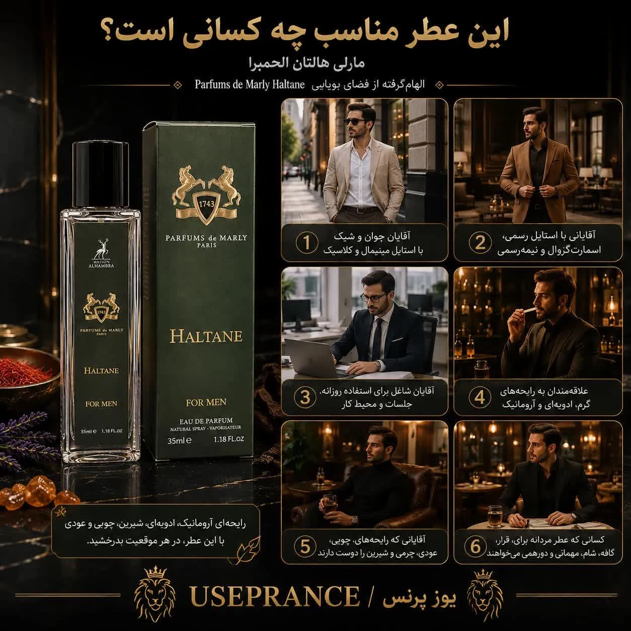 ادکلن مارلی هالتان الحمبرا 35 میل — تصویر ۶