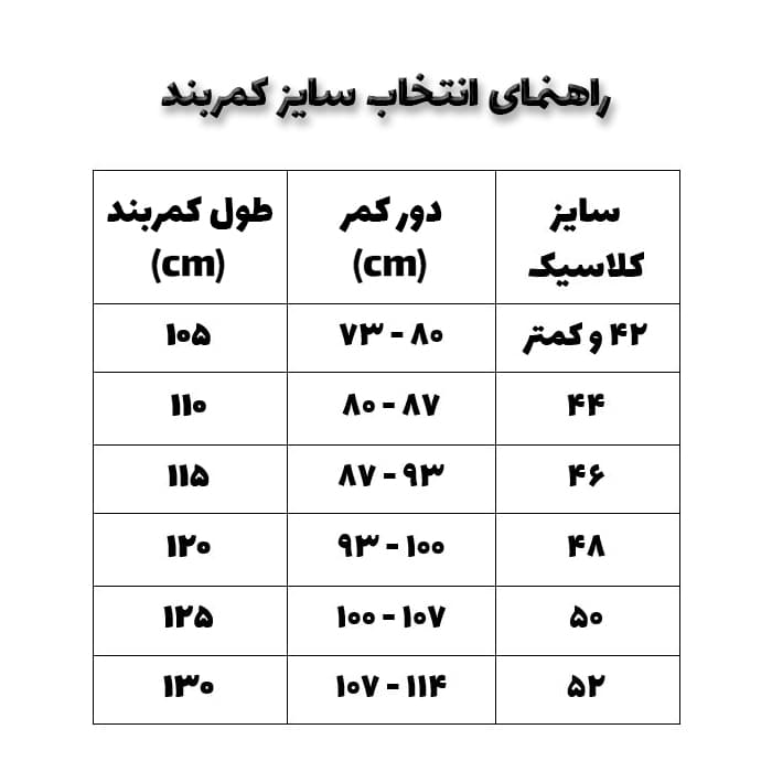 کمربند ریلی چرم طبیعی مردانه مشکی سگک Cestrjar — تصویر ۴
