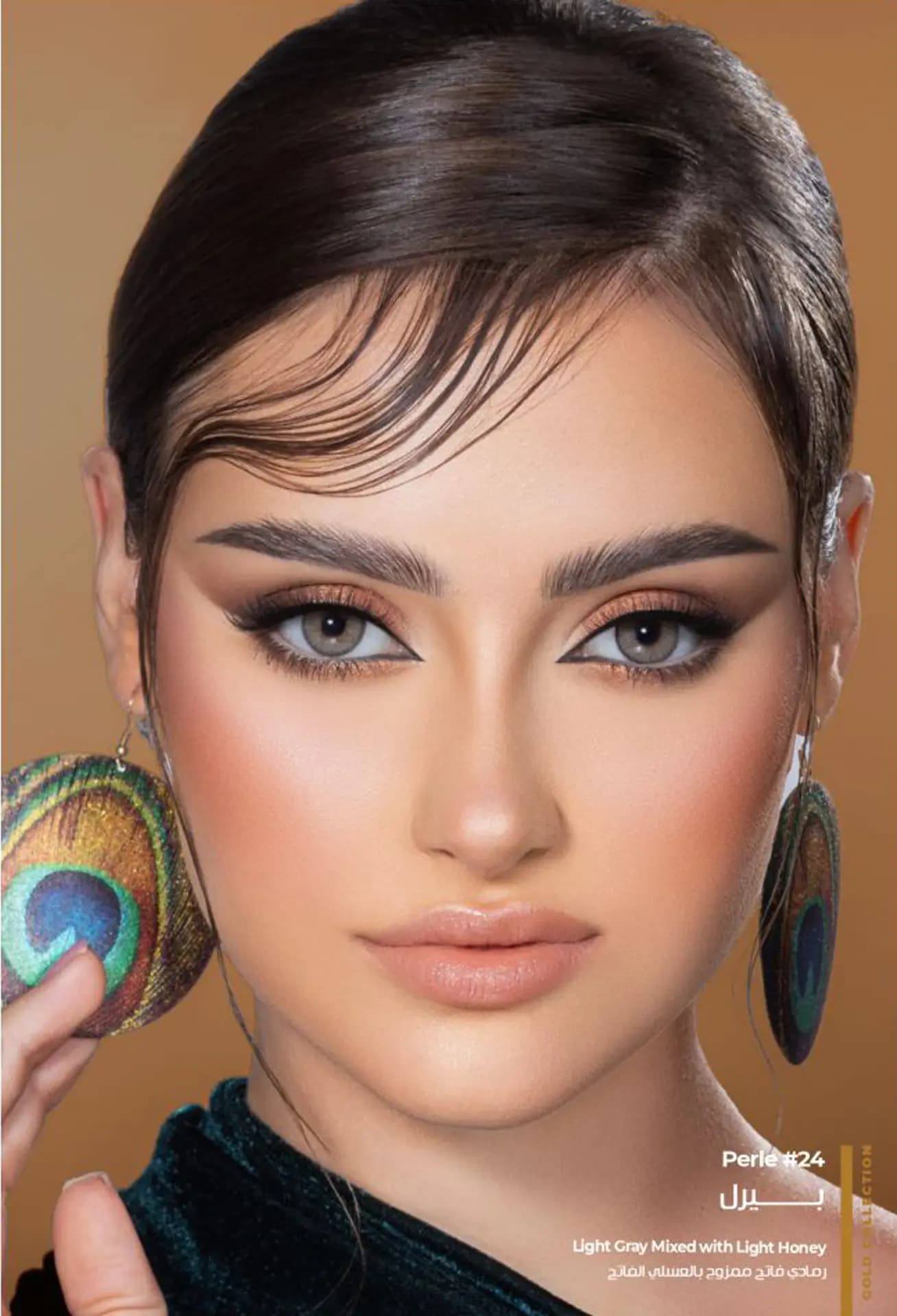 لنز پرل(طوسی زیتونی دور دار)