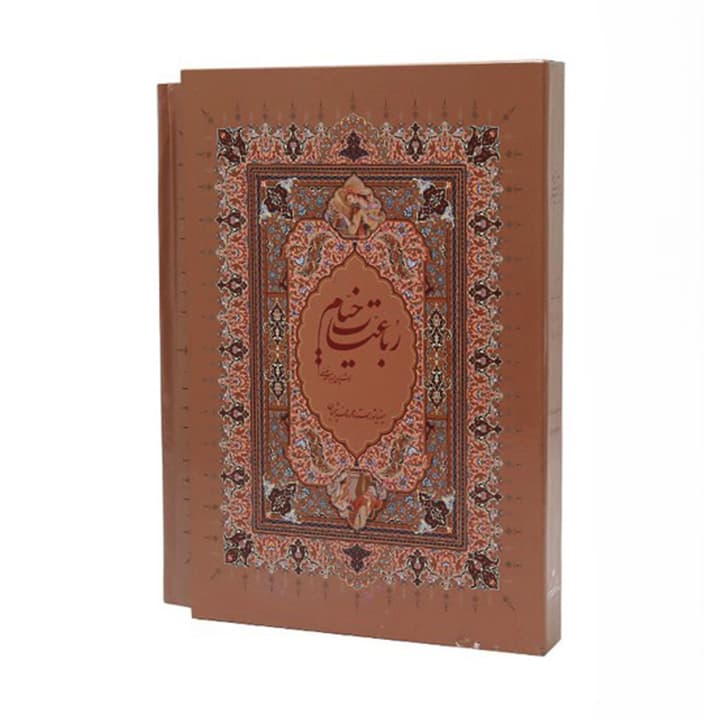 کتاب رباعیات خیام استاد فرشچیان تک زبانه