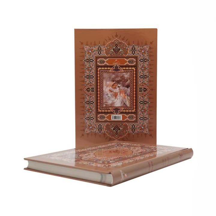کتاب رباعیات خیام استاد فرشچیان تک زبانه — تصویر ۲