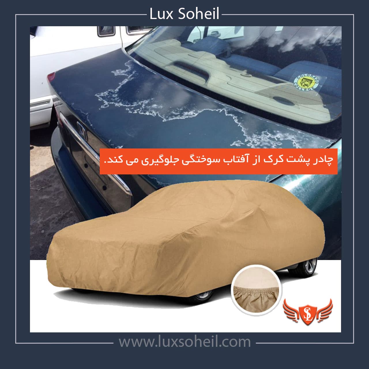 چادر تیگارد X35 مدل پشت کرک لوکس سهیل — تصویر ۶