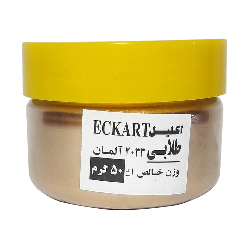 پودر رنگ طلایی 50 گرمی ( کیفیت عالی)