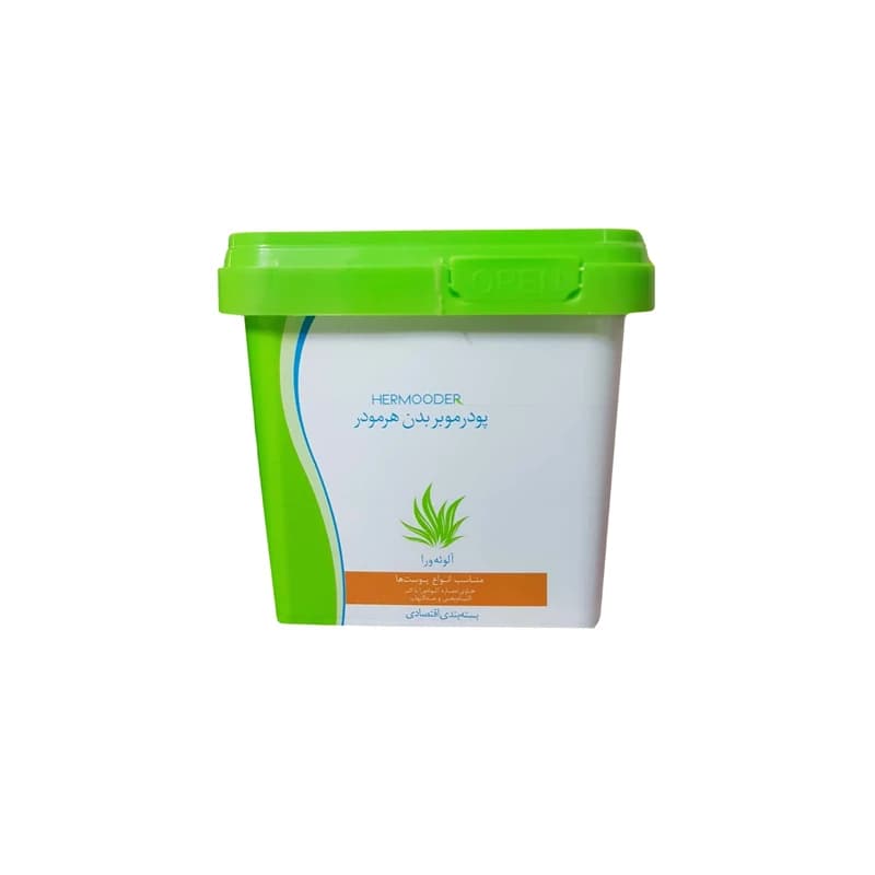 پودر موبر هرمودر مدل Aloe Vera مناسب انواع پوست وزن 300 گرم