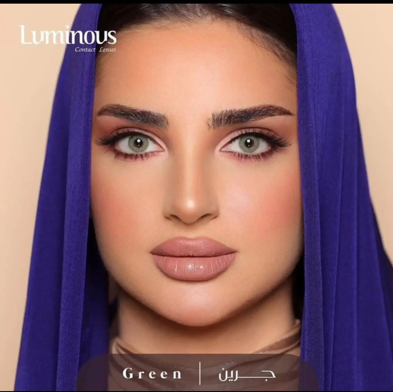 لنز گرین(سبز یشمی بدون دور) — تصویر ۲