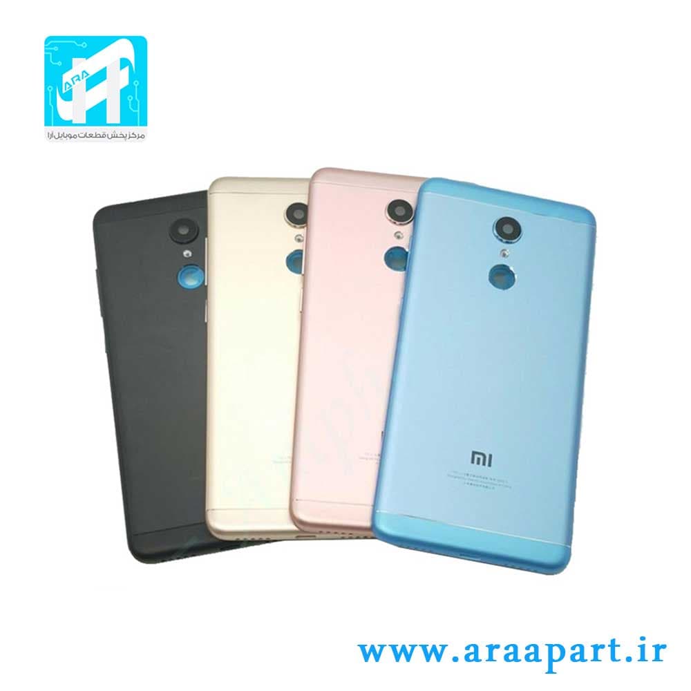 درب پشت اصلی شیائومی Xiaomi Redmi 5 — تصویر ۳