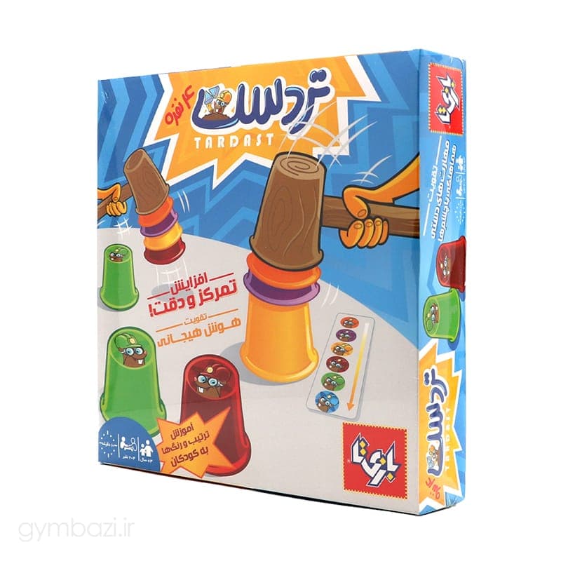 تردست 4 نفره