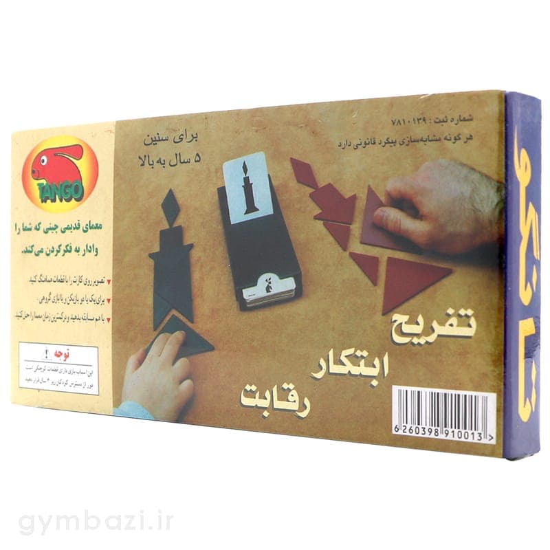 بازی فکری تانگرام تانگو