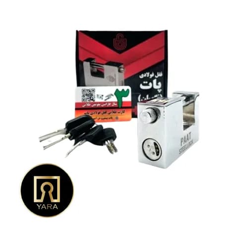 قفل کتابی 90 کلید پله ای (10 ساچمه) پات