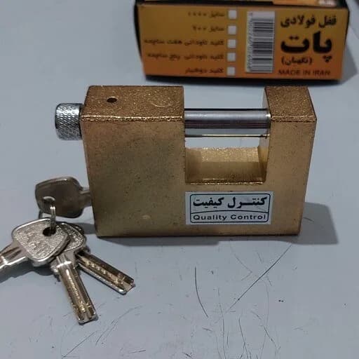 قفل کتابی 100 طلایی کلید ناودانی (7 ساچمه) پات — تصویر ۳