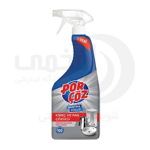 اسپری جرم گیر پورچوز Porçöz مدل Kireç Çözücü حجم 750 میل — تصویر ۲