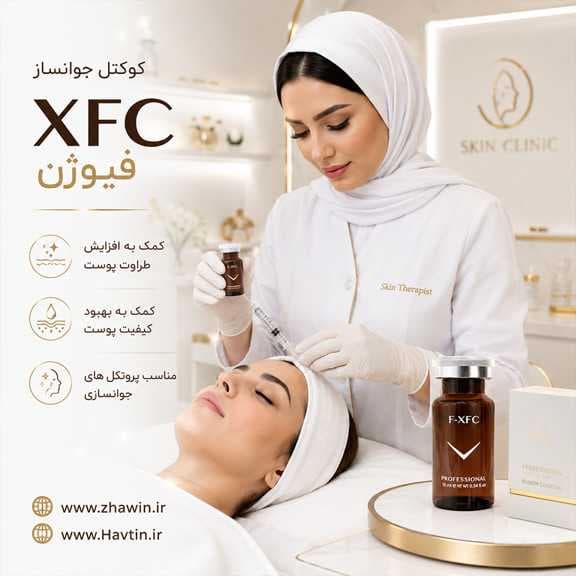 کوکتل جوانساز XFC فیوژن (زیر 40 سال) — تصویر ۳