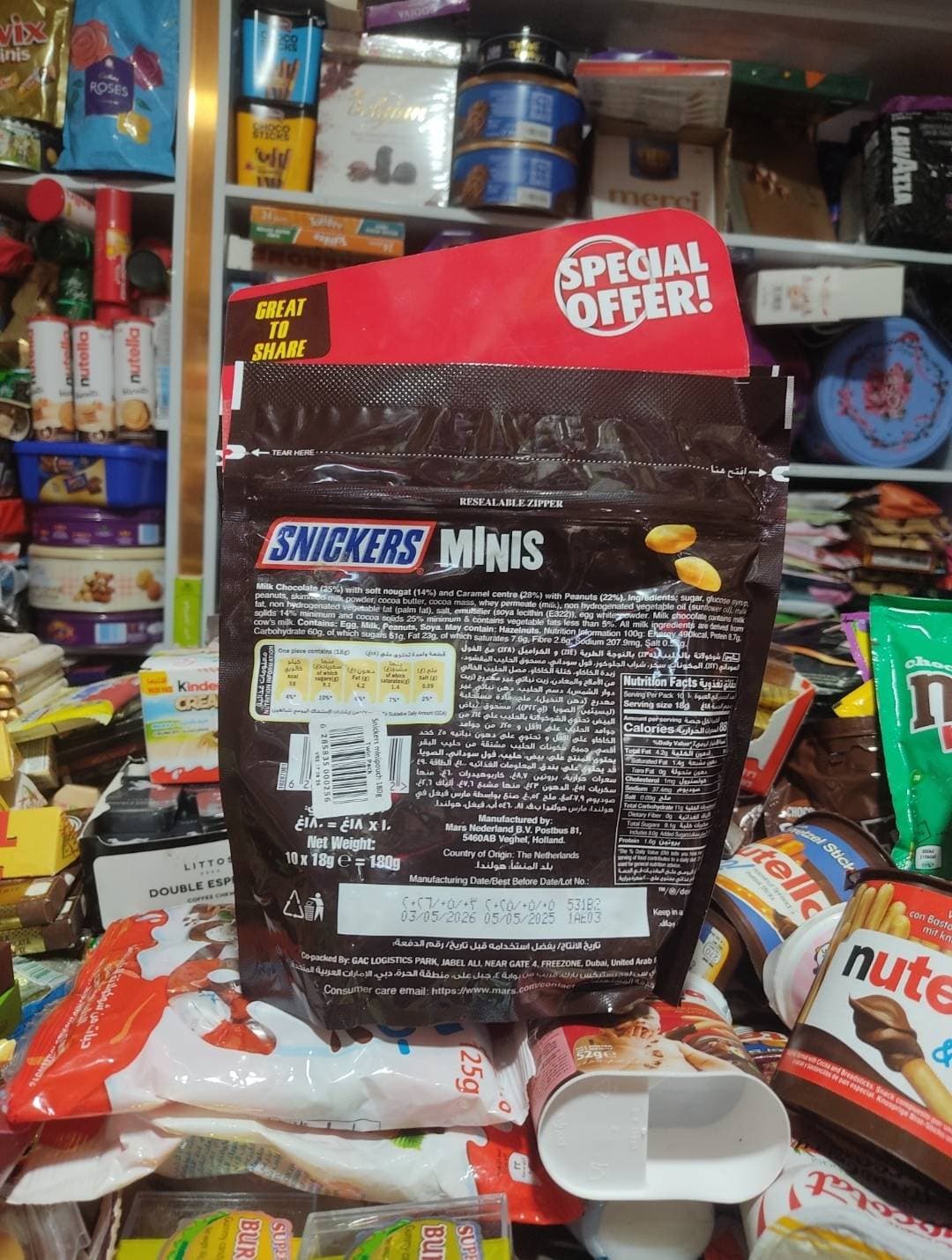 اسنیکرز مینی | Snickers Minis (بسته ۱۸ تایی) 🏪 **فروشگاه جام کوزارکس jamcosrx** — تصویر ۲