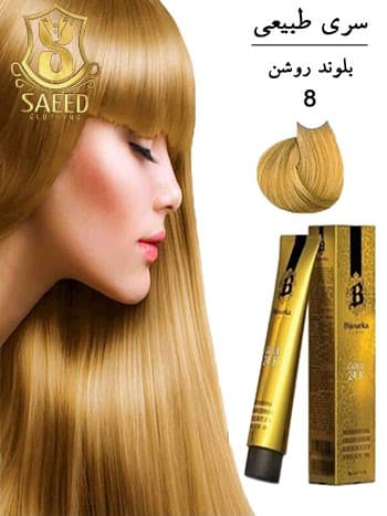 رنگ مو بیجورکا 8