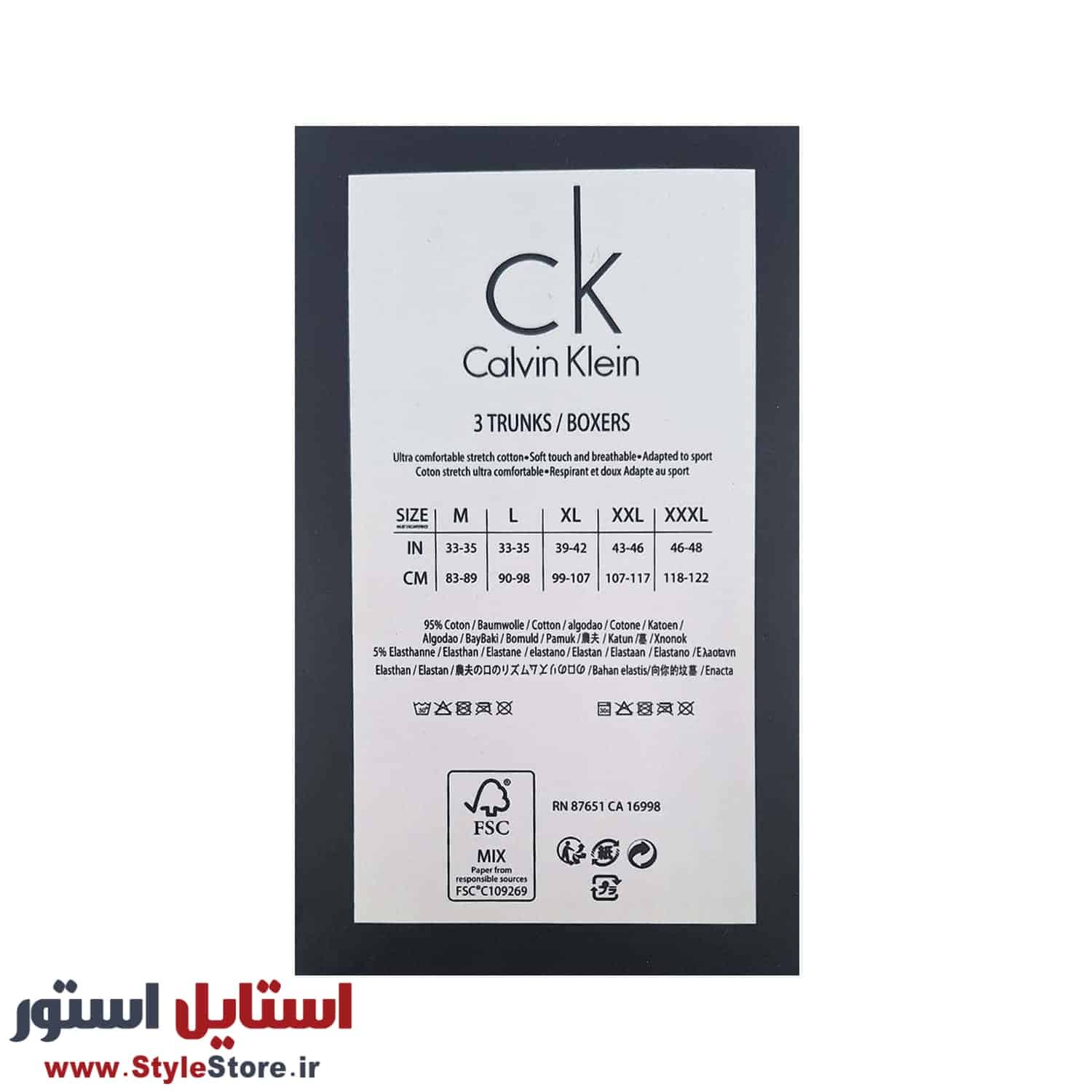 شورت مردانه باکسر اسلیپ کلوین کلاین مجموعه 3 عددی — تصویر ۴