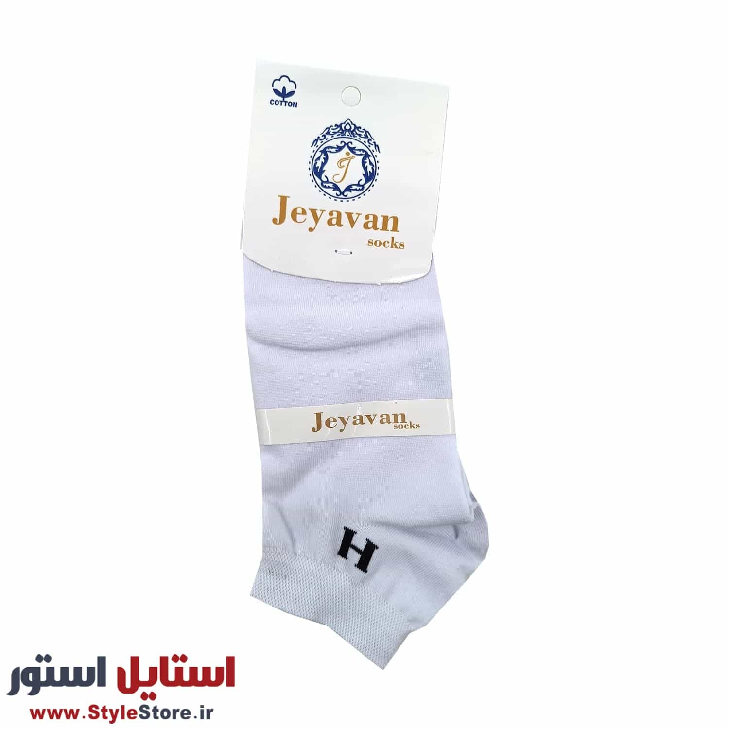 جوراب مردانه مدل JEY-H کد 1471 مجموعه 6 عددی — تصویر ۸
