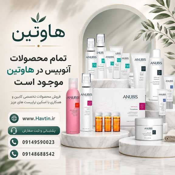 تونر آبرسان آنوبیس 2حجم — تصویر ۵