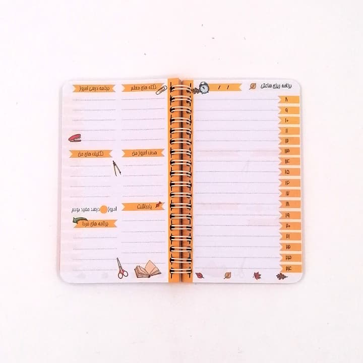 پلنر درسی SCHOOL — تصویر ۲