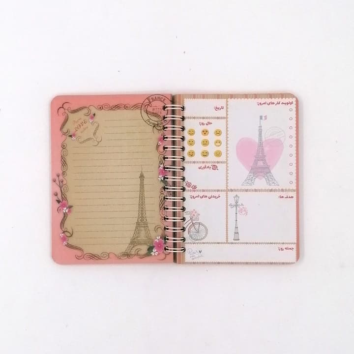 پلنر روزانه پاریس — تصویر ۲