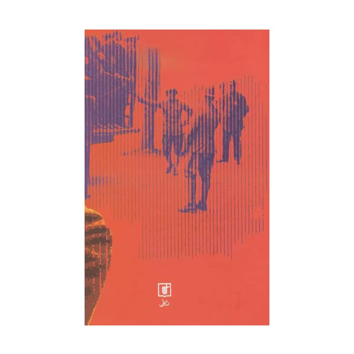 کتاب سوربز — تصویر ۲