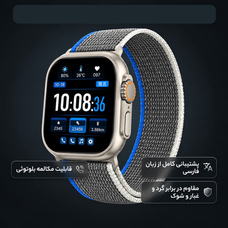 ساعت هوشمند ۴۹ میلی متری لیواکس مدل H13 با بند پارچه ای — تصویر ۱۱