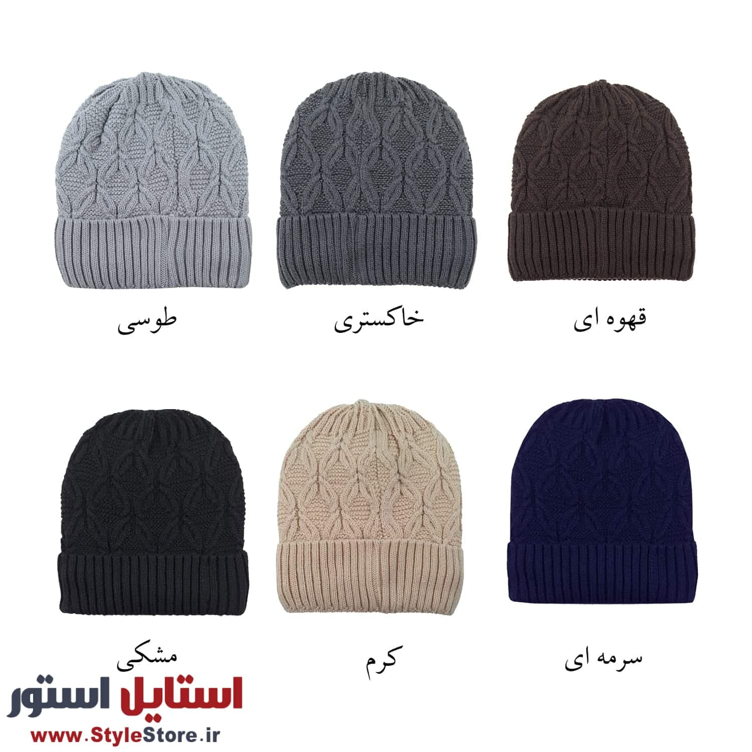 کلاه بافتنی مدل LOZ کد 1494 — تصویر ۲
