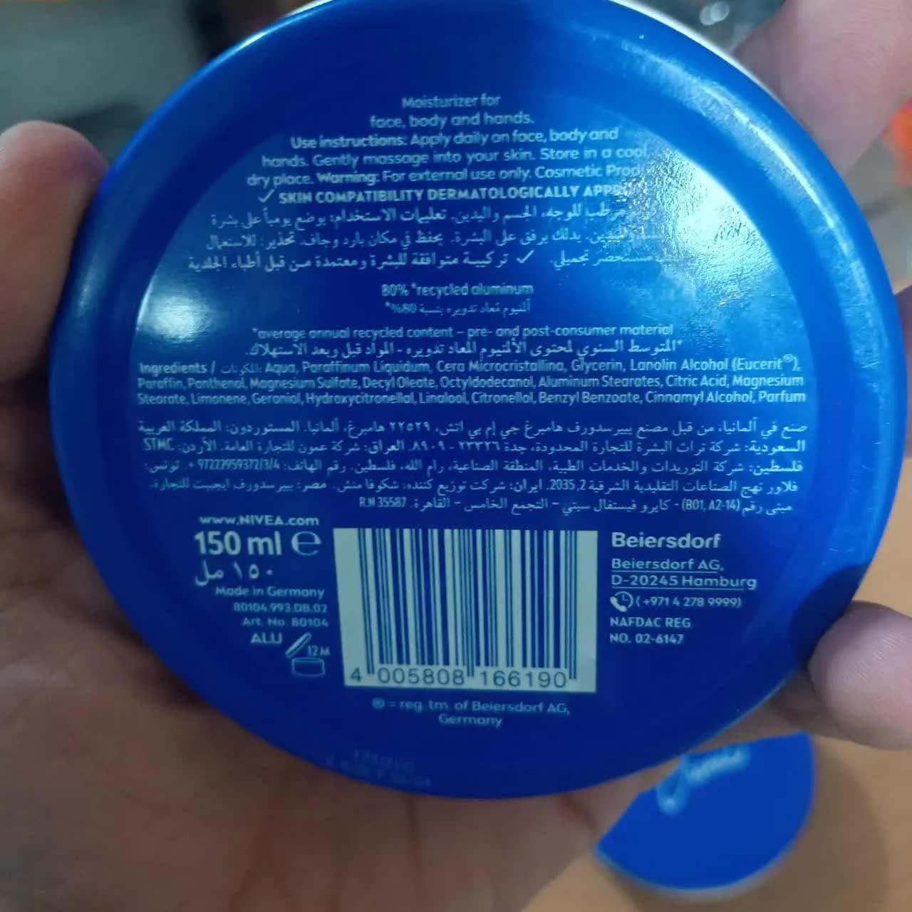 کرم نیوآ آبی اصل ۱۵۰ میل ساخت آلمان | مرطوب کننده صورت، دست و بدن — تصویر ۳