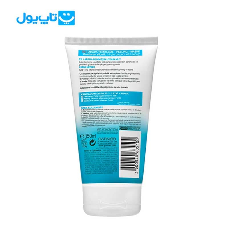 پاک کننده صورت گارنیر Garnier مدل 3 در 1 Saf & Temiz حجم 150 میلی لیتر — تصویر ۲