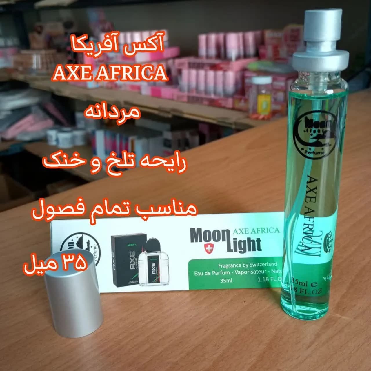 ادکلن قلمی مون لایت — تصویر ۸