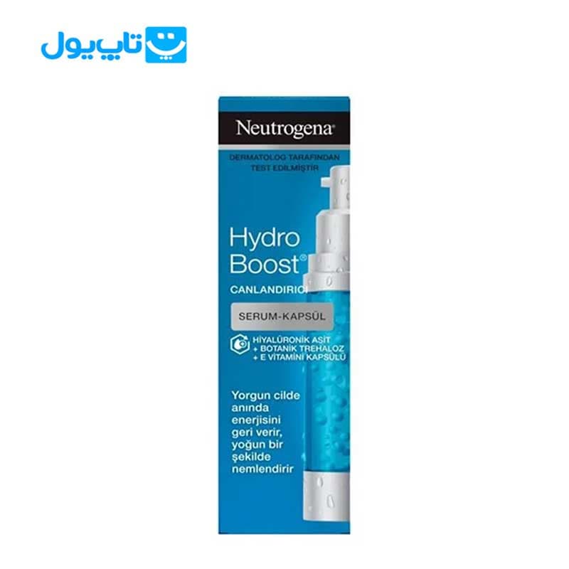 سرم آبرسان کپسولی نوتروژینا Neutrogena مدل Hydro Boost حجم 30 میلی لیتر — تصویر ۲