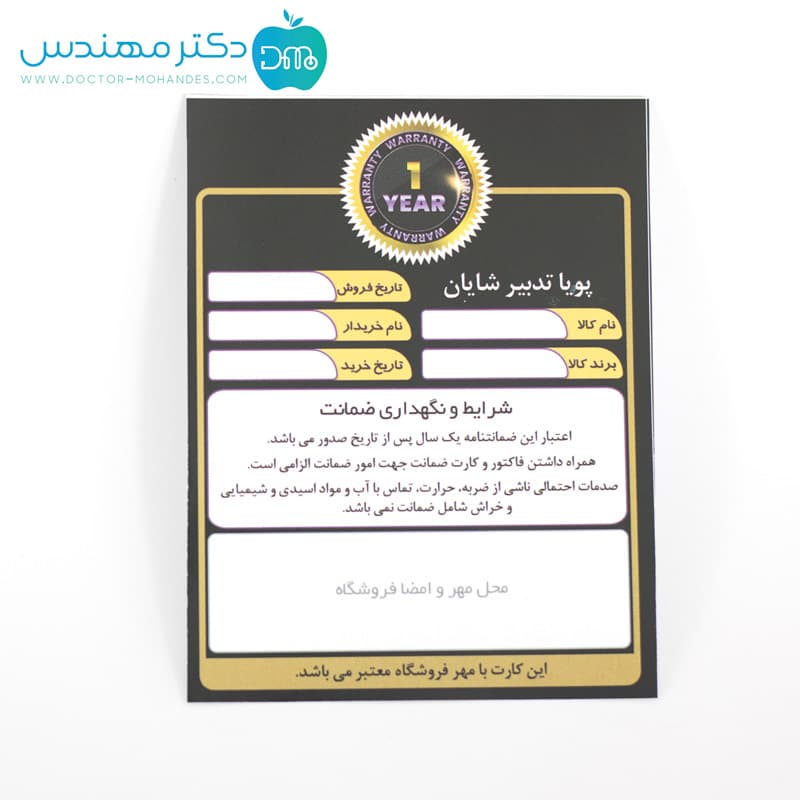 ترازو دیجیتال تاپکو — تصویر ۶