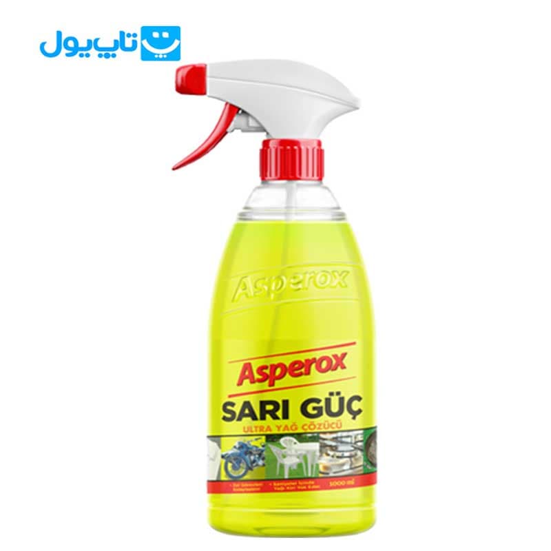 اسپری چربی زدای اسپروکس Asperox مدل Sari Guc حجم 1000 میلیلیتر