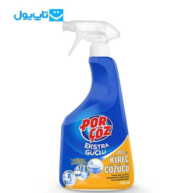 اسپری رسوب زدای پورچوز porcoz مدل Ekstra Guclu حجم 750 میلی‌لیتر
