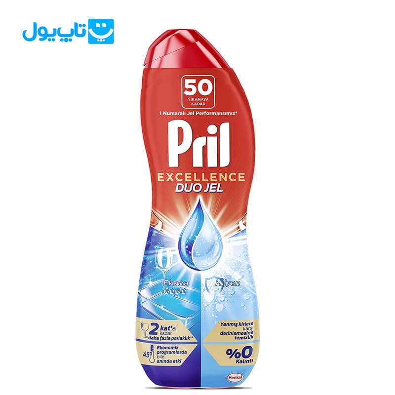 ژل ماشین ظرفشویی دو فاز پریل Pril سری Excellence مدل Hijyen حجم 900 میلی‌لیتر