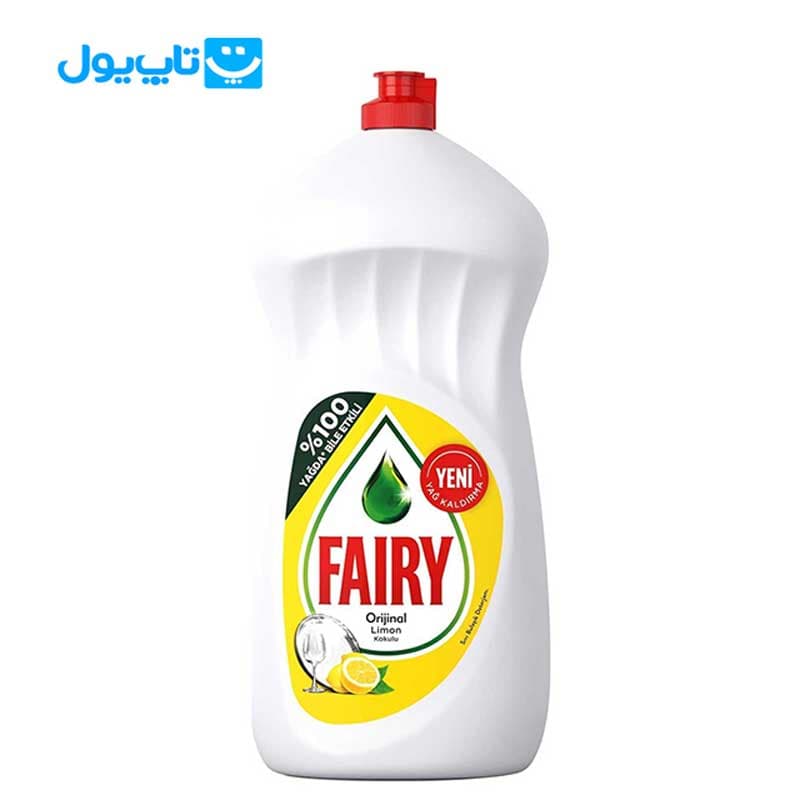 مایع ظرفشویی فیری Fairy مدل original با رایحه لیمو حجم 1350 میلی لیتر