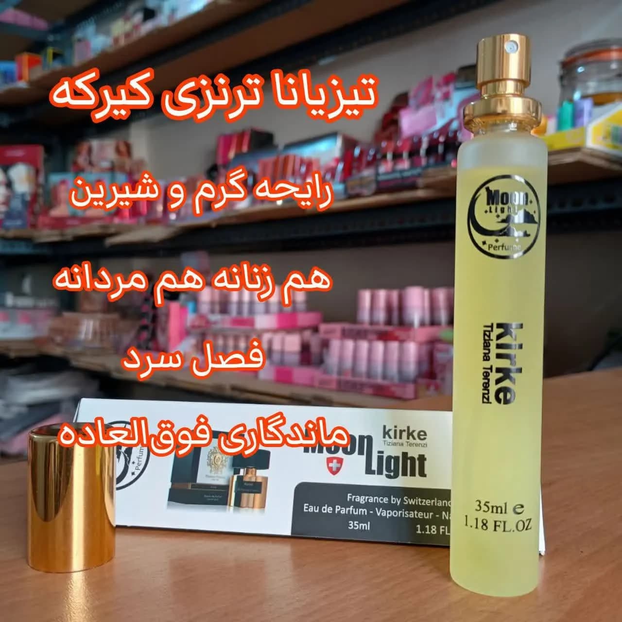 ادکلن ( عطر ) تیزیانا ترنزی کریکه 35 میل moon light امارات