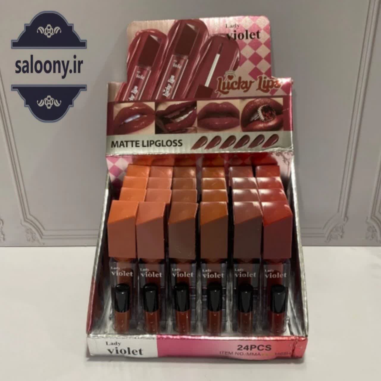 رژ مایع لیدی ویولت (Lady Violet Liquid Lipstick)