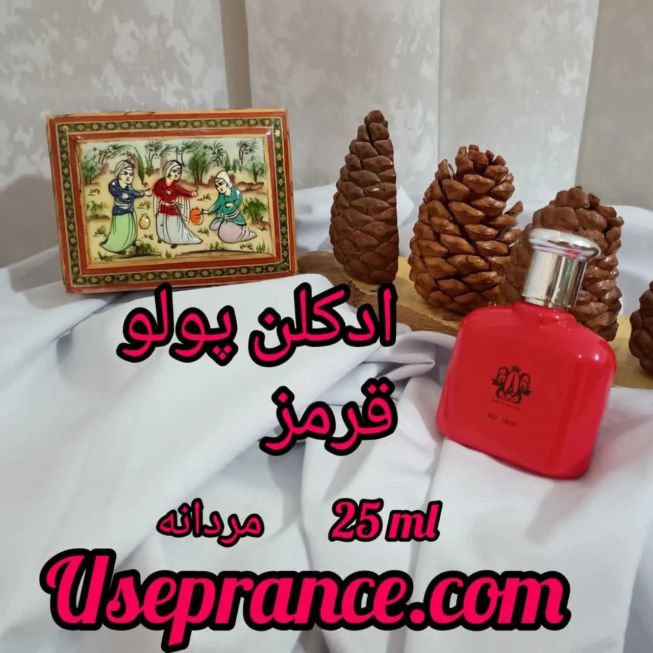 ادکلن رالف لورن پولو قرمز 25 میل آرتمیوس اماراتی